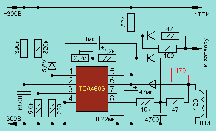 Схема включения tda4605 2